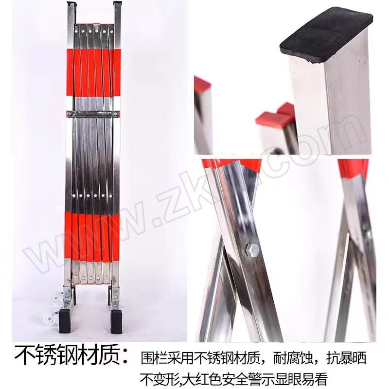 COOMMY/宽迈 电力安全不锈钢伸缩围栏 1.2×4m 红色 1个