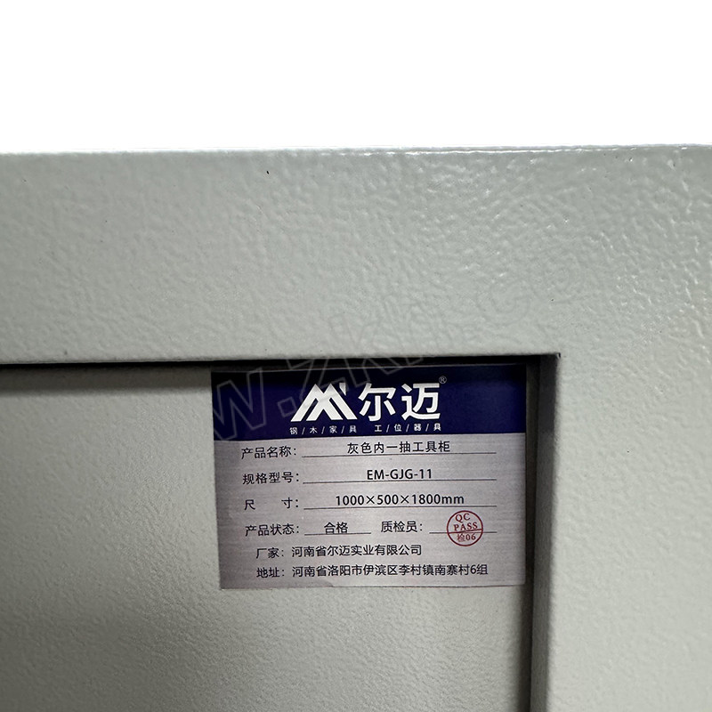 ERMAI/尔迈 重型工具柜 EM-GJG-11 1000×500×1800mm 单抽无挂板 1台