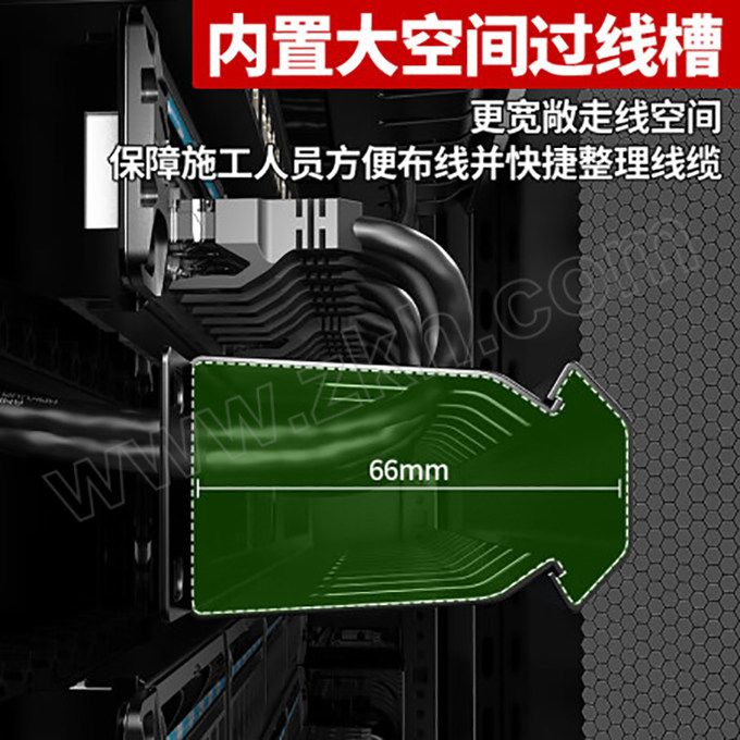 AMPCOM/安普康 安普康24档48口网络理线架1.2mm AM19241U 24档48口/1.2mm 1个