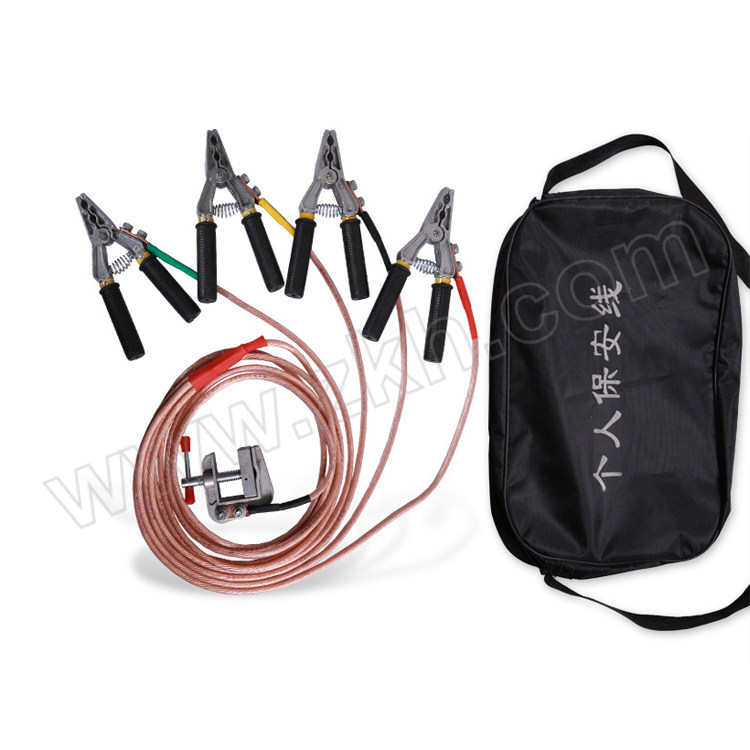 BEICHENG ELECTRIC/北成电力 个人保安线 BC-ZJD1 配保安钳×4 25mm²软铜线1m×4+1m 接地夹个人保安线包 1组 1套