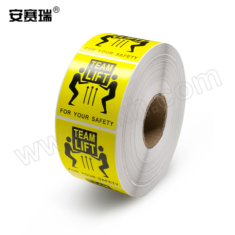 SAFEWARE/安赛瑞 超重标签 2K00365 50×50mm 管芯内径40mm 铜版纸不干胶 单排 TEAM LIFT 1000张 1卷
