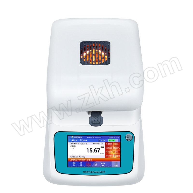 BAILIN/佰霖 卤素水分测定仪 BL-150A 量程0.005~150g 0.01% 1台
