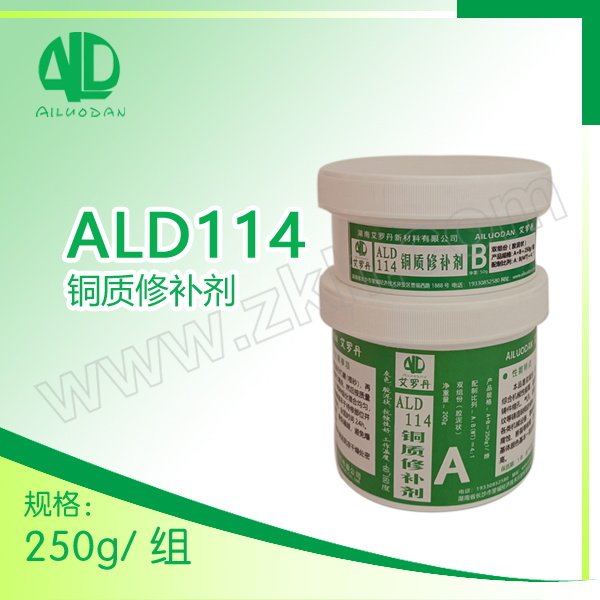 AILUODAN/艾罗丹 铜质修补剂 ALD114 250g 1组