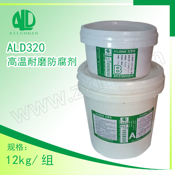 AILUODAN/艾罗丹 高温耐磨防腐剂 ALD320 12kg 1组