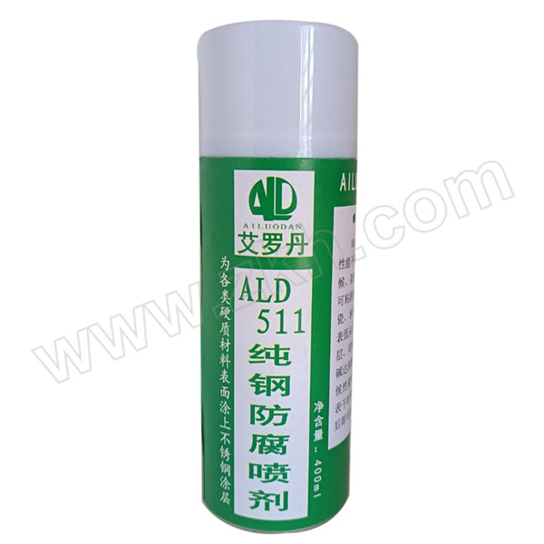 AILUODAN/艾罗丹 纯钢防腐喷剂 ALD511 400mL 1瓶