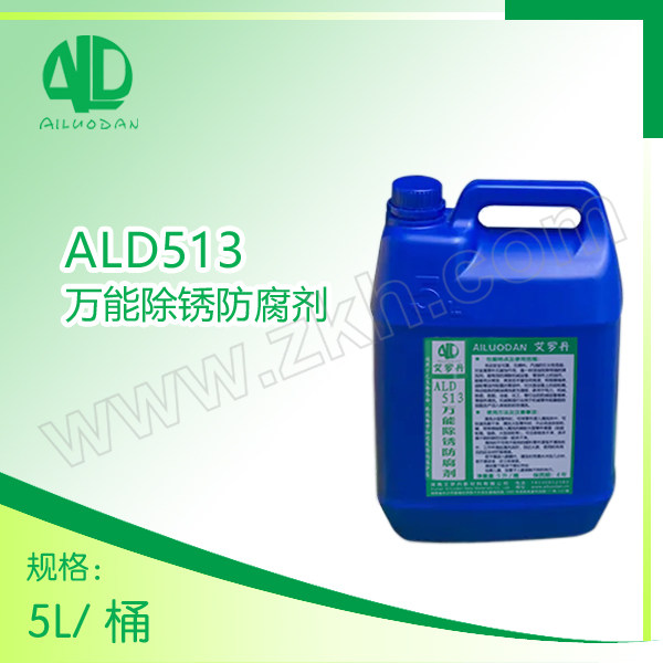AILUODAN/艾罗丹 除锈防腐剂 ALD513 5L 1桶
