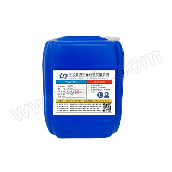 JIALIN/嘉霖 破乳剂 JHL-25 25kg 1桶