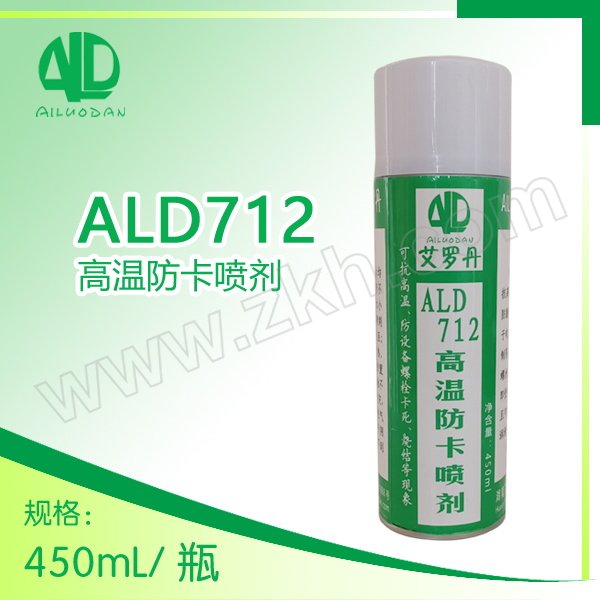 AILUODAN/艾罗丹 高温防卡喷剂 ALD712 450mL 1瓶