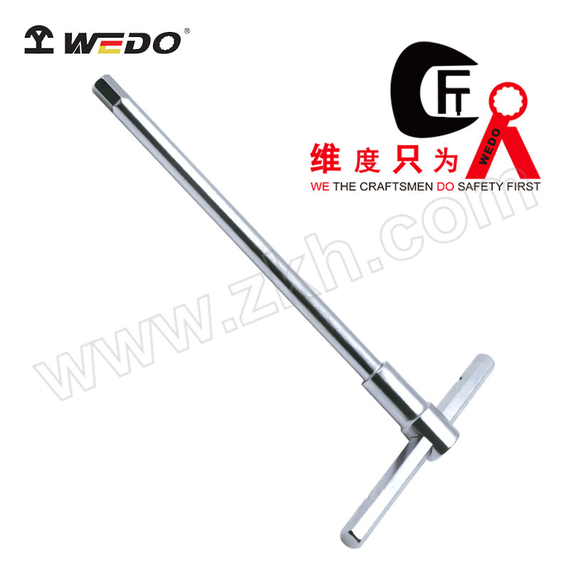 WEDO/维度 T型滑杆亮雾化内六角 WEDO189-12 12mm 1把