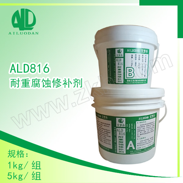 AILUODAN/艾罗丹 耐重腐蚀修补剂 ALD816 1kg 1组