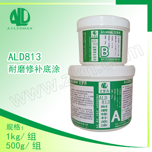 AILUODAN/艾罗丹 耐磨修补底涂 ALD813 500g 1组