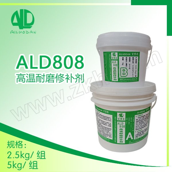 AILUODAN/艾罗丹 高温耐磨修补剂 ALD808 2.5kg 1组