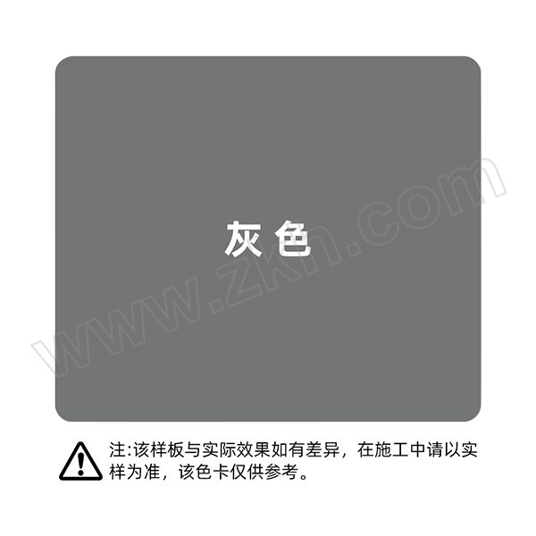 QIANJUMEI/千居美 LM复合防腐防水涂料 灰色 10kg 1桶