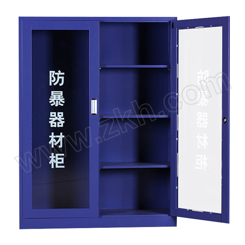 ZKH/震坤行 防暴器材装备柜 FBZBG-01 1200×400×1600mm 层板承重约50kg 蓝色 1个