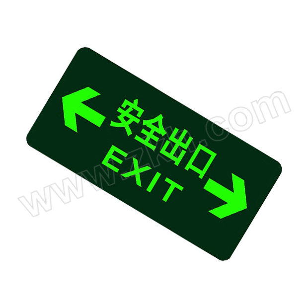 DQB/德乾堡 安全标识贴 DQB7775 双向安全出口 145×295mm PVC 1张