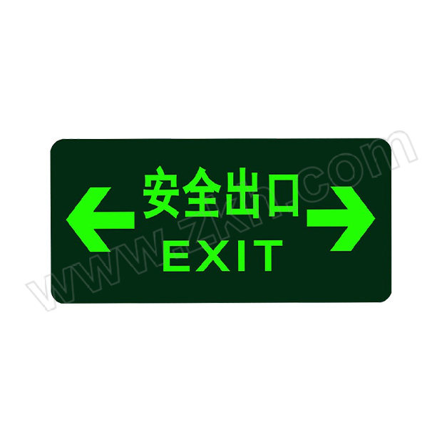 DQB/德乾堡 安全标识贴 DQB7775 双向安全出口 145×295mm PVC 1张