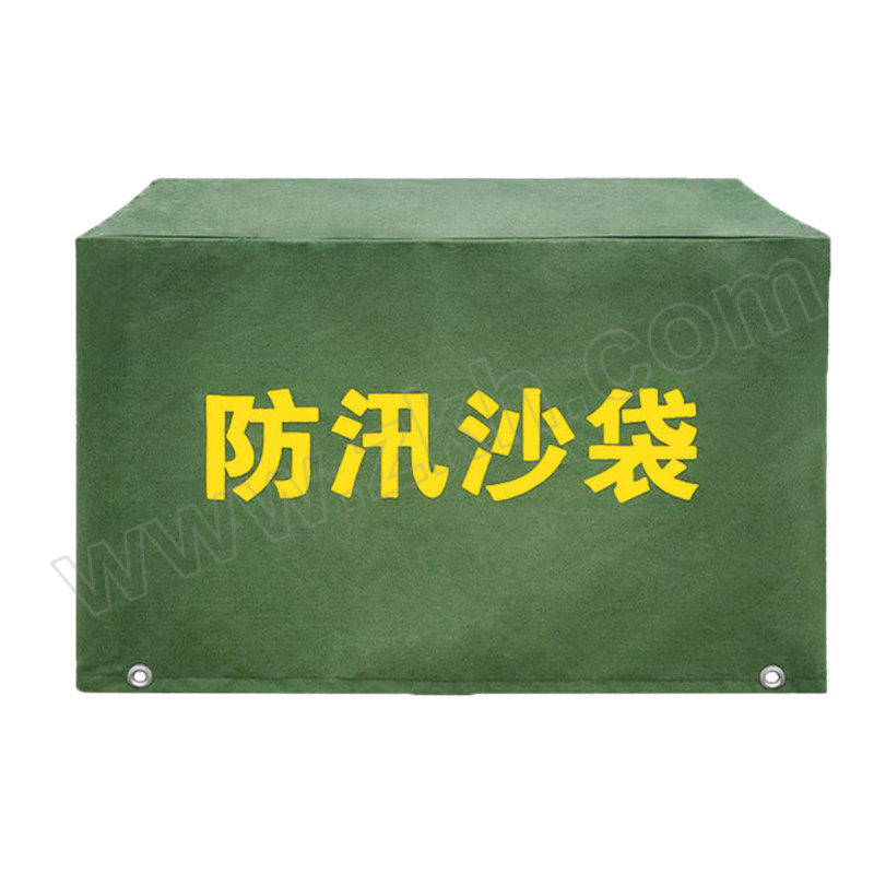 CHENHUANG/辰皇 防汛沙袋防雨防尘罩 CH-SDYZF 130×130×120cm 深绿色 有机硅 1个