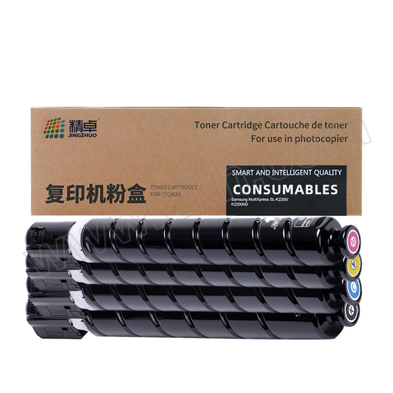JINGZHUO/精卓 硒鼓 iRC3020 四色套装 适用佳能Canon iR C3020/C3025/C3120L/C3125iR-ADV C3330/C3325/C3320/C3320L/C3525/C3520/C3530/ iR-ADV DX C3720/C3725/C3730/C3222L/C3130L/C3226 1套