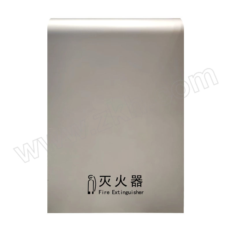 MAIYINUO/迈易诺 高端加厚不锈钢灭火器箱 MYN-MHQX-004 55×35×20cm 喷砂灰色 实厚3mm 1个