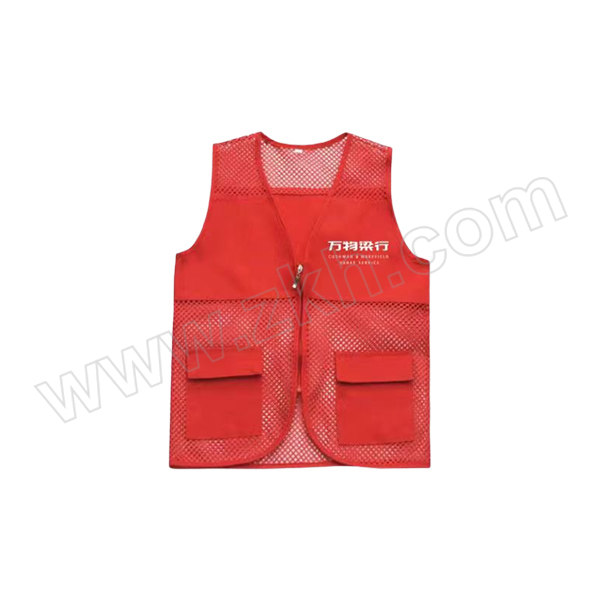 BAOPINFANG/寶品坊 网布透气马甲背心 BPF-P015D—万科定制 XL 红色 左前胸和后背印白色万物梁行 1件