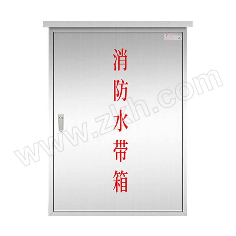 MAIYINUO/迈易诺 不锈钢消防水带箱 MYN-MHQX-020 1000×700×240mm 304不锈钢 厚1mm 壁挂 仅空箱 1个