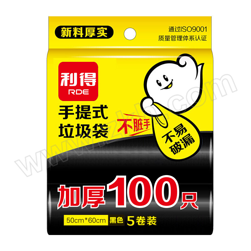 RDE/利得 家用手提垃圾袋 50×60cm 100只 1包