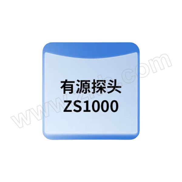 SIGLENT/鼎阳 有源探头 ZS1000 1GHz带宽 0.9pf 有源探头 probus接口 1个