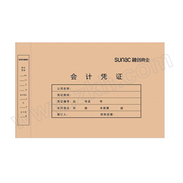 BZY/博之源 融创商业定制会计凭证封皮 300×215×37mm 200g进口牛皮纸 压痕 100张 1包