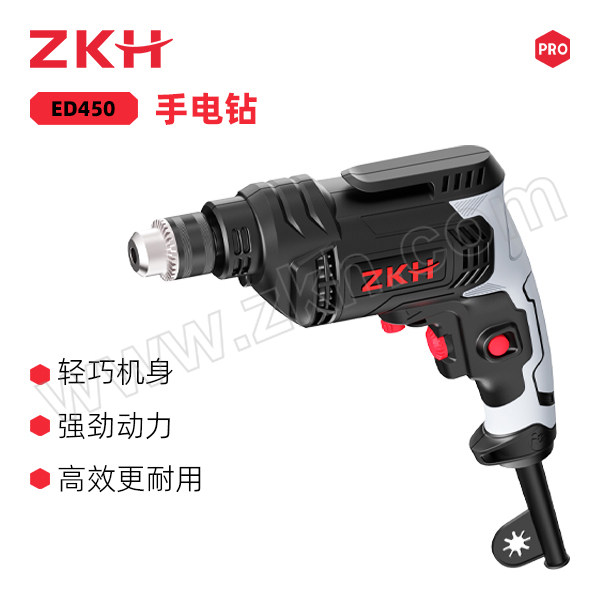 ZKH/震坤行 手电钻 ED450A 450W 10mm 无级调速 正反转 自锁开关 1台