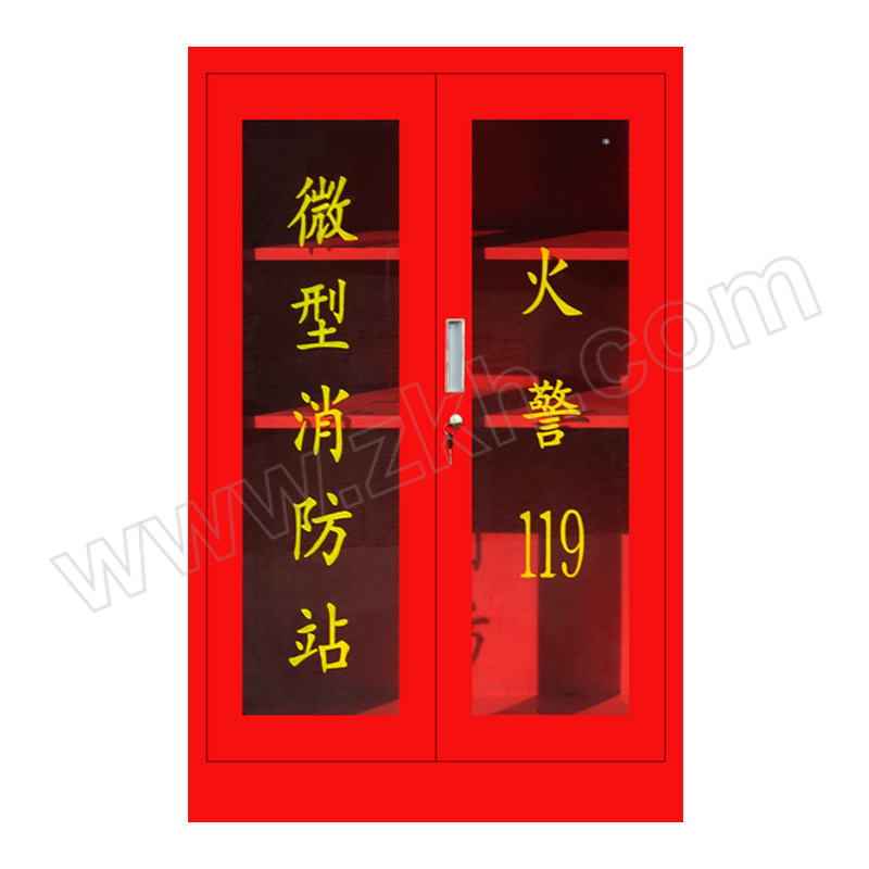 QUXING/趣行 微型消防站 XFG-12 红色 1200×900×390mm 实厚0.6mm 不含内物 1个