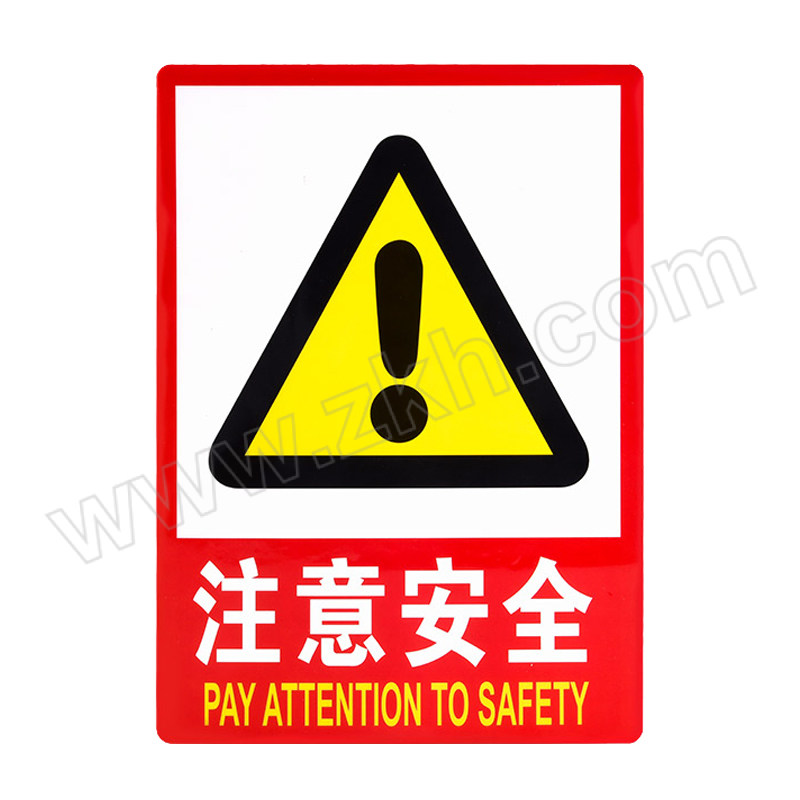 MAIYINUO/迈易诺 自发光疏散警示标识 MYN-XFBS-002 23×34cm 注意安全 PVC 1个