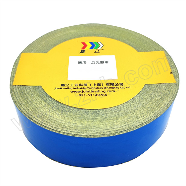 JIALIAO/嘉辽 通用型PET反光胶带 JD0ZP23200 0.085mm×50mm×45.7m 蓝色 1卷