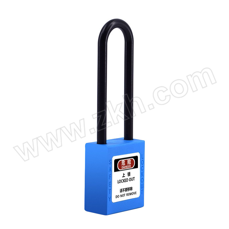 JUXIN/炬芯 工程塑料绝缘长梁安全挂锁 PPB9383D 不通开 蓝色 尼龙锁钩净高76mm 1个