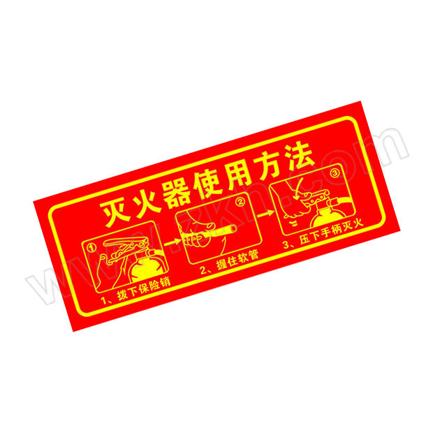 DQB/德乾堡 消防类警示贴 DQB7842 350×140mm 灭火器使用方法 PVC 1张