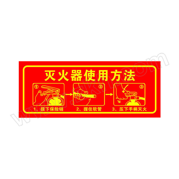 DQB/德乾堡 消防类警示贴 DQB7842 350×140mm 灭火器使用方法 PVC 1张
