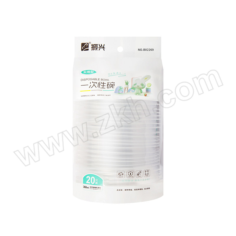 ZX/振兴 一次性碗 BX2269 360mL×20只 1包