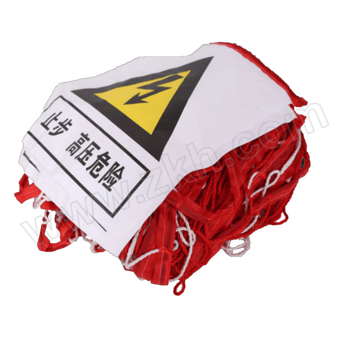 HUIERHUIELECTRIC/慧尔慧电力 新型耐磨围栏网 HXNW-20 20m 1包