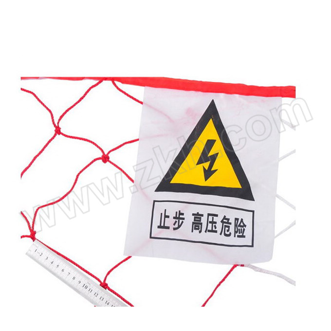 HUIERHUIELECTRIC/慧尔慧电力 新型耐磨围栏网 HXNW-20 20m 1包