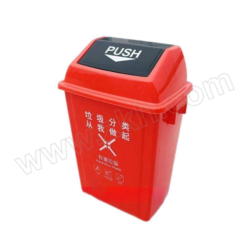 YJ/羽佳 塑料分类垃圾桶 40L摇盖 红色 带盖 1个