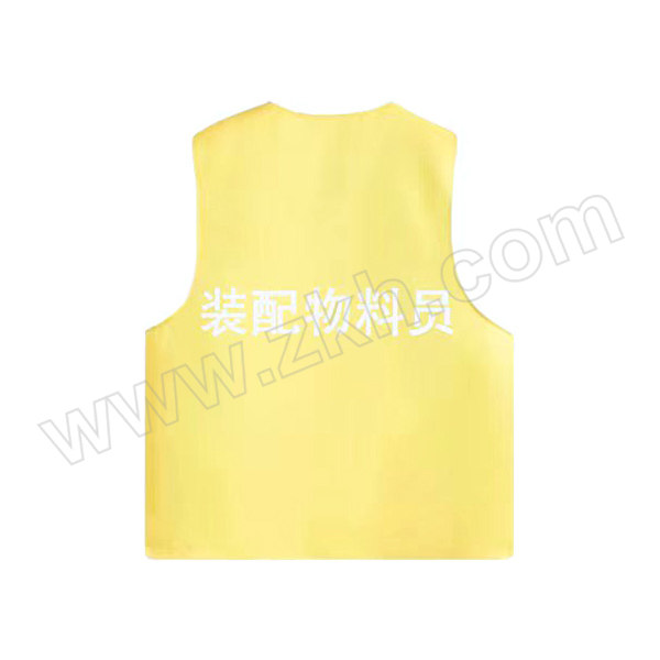 NICLOOK 广告马甲 2022SF011—XXX定制 XL 黄色 背印白色"装配物料员" 1件