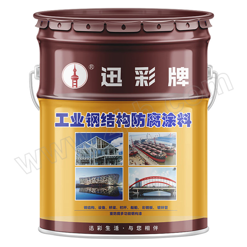 XUNCAI/迅彩 环氧聚氨酯金属漆 ZYT84 艳绿色 1kg 1桶