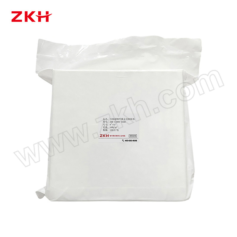 ZKH/震坤行 百级超细纤维无尘擦拭布 ZKH-U2009-9160 9×9" 21.8×21.8cm 160g/m² 100片 1包
