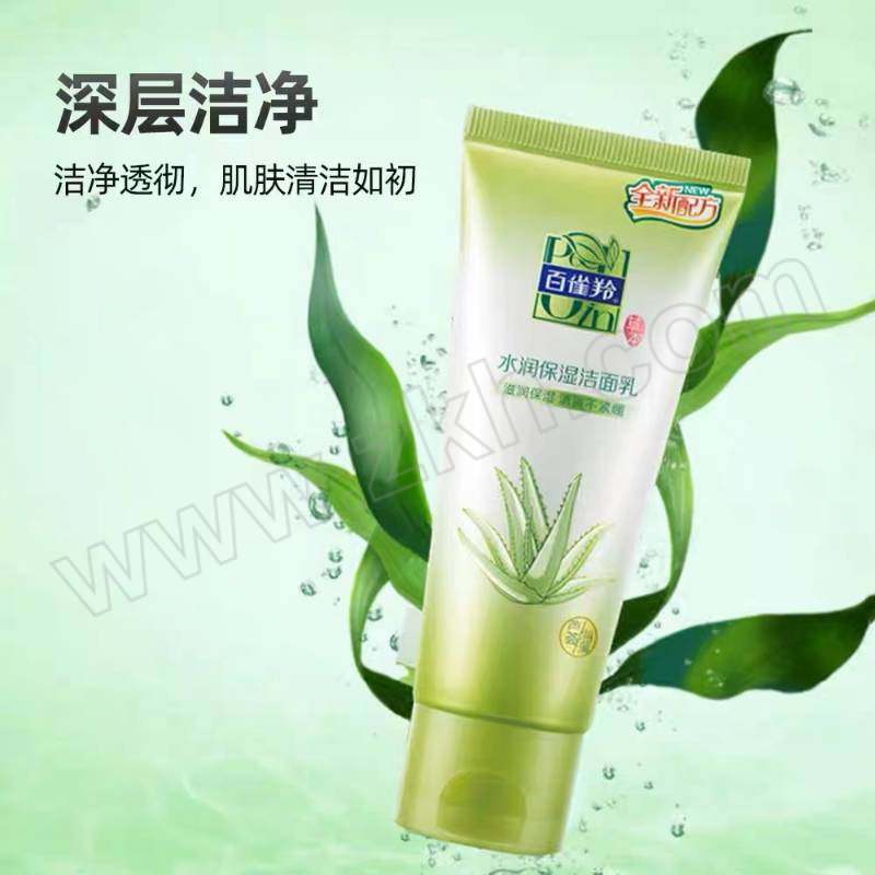 PECHOIN/百雀羚 水润保湿洁面乳 6927006114064 95g 1支