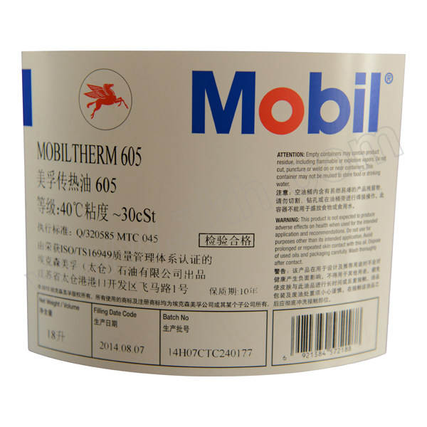 MOBIL/美孚 热传导油 THERM605 18L 1桶