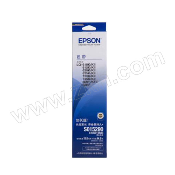 EPSON/爱普生 色带架 C13S015583 适用于LQ-615KII 1个