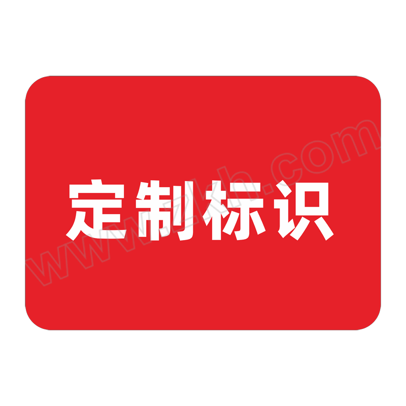 SHANGYUAN/上沅 斜纹膜地贴 xem-1500 内容可定制 1张
