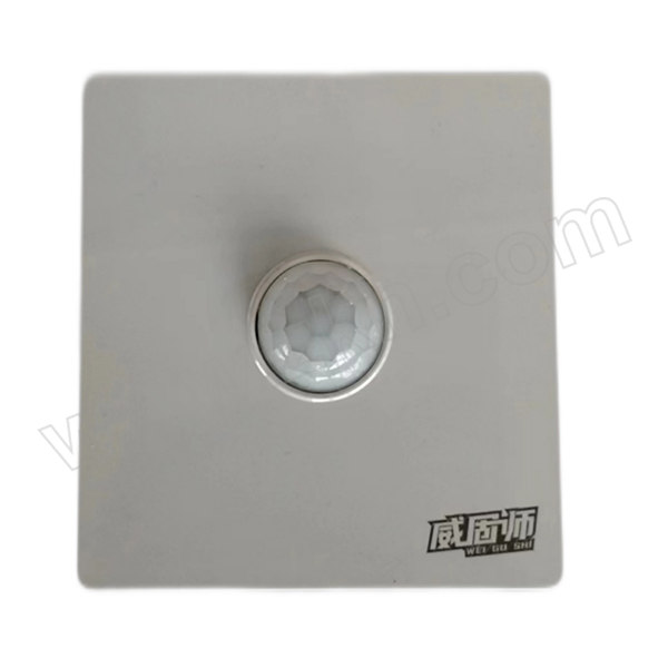 WGS/威固师 智能人体感应开关 WGS-HW2X(8A) 8A可控制LED灯200W以内 1个