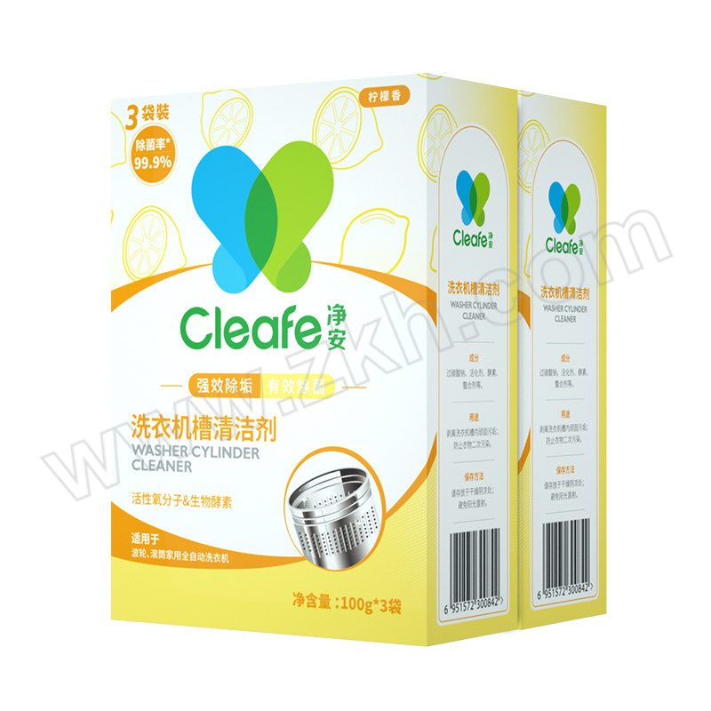 CLEAFE/净安 洗衣机槽清洁剂 WTC04L0300X2 300g×2盒 柠檬香 1件