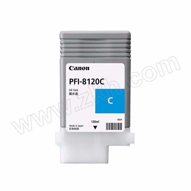 CANON/佳能 原装墨盒 PFI-8120 浅青色 130mL 不带头墨盒 适用TM-5300/5305/5200/5205/GP-5200/5300大幅面打印机绘图仪 1支