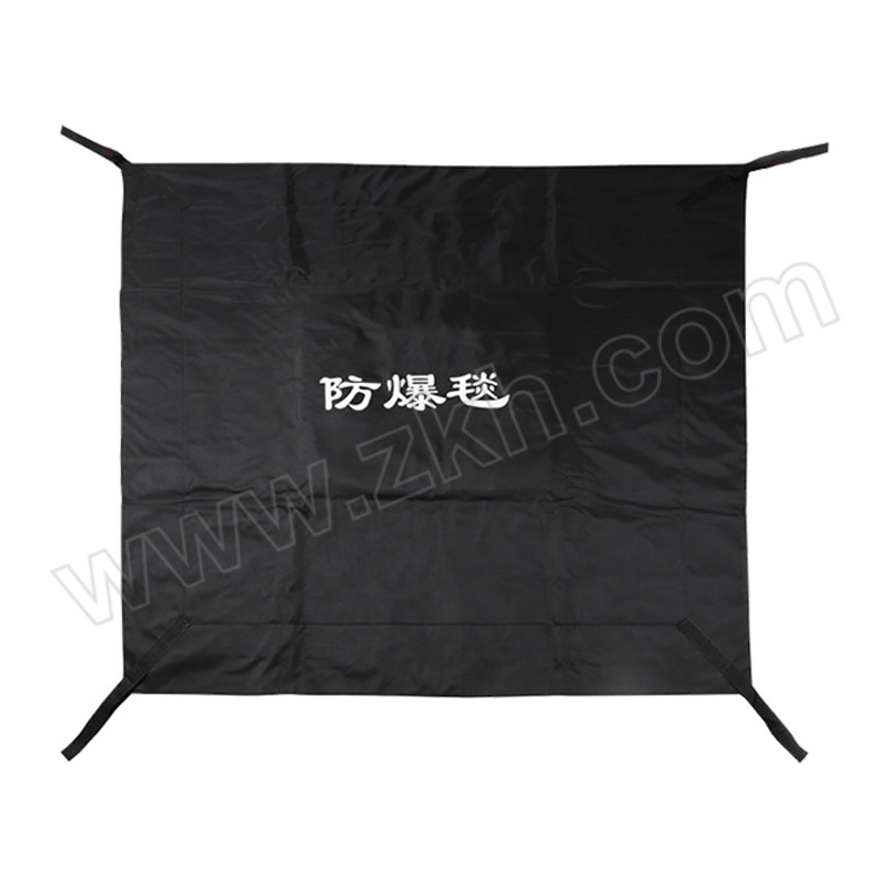 MAIYINUO/迈易诺 防爆毯套装 MYN-FBZB-031 含1.6m防爆毯×1+背包×1 1套